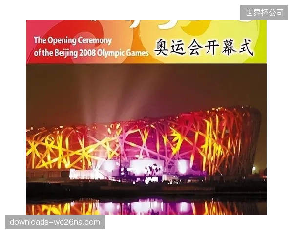 申办2032年后奥运会的城市，其竞争焦点将从场馆硬件彻底转向“全周期碳预算”方案